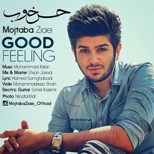 دانلود آهنگ حس خوب